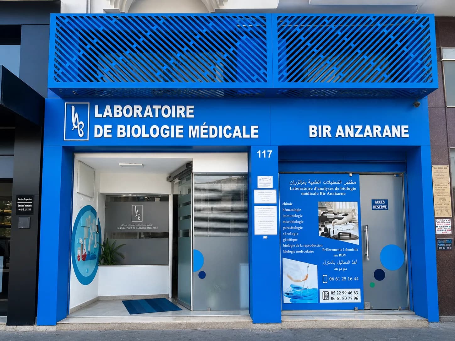 Façade du Laboratoire Bir Anzarane